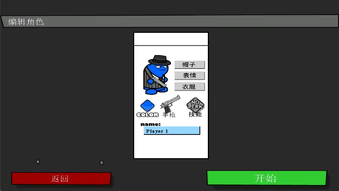 ���Ҵ�ǹս����v1.0.7 ��Ѱ��ͼ