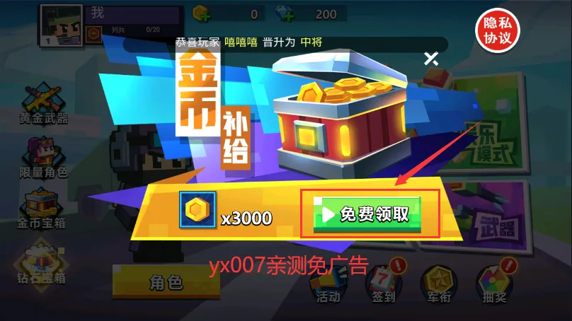 ���Ҵ�ǹս����v1.0.7 ��Ѱ��ͼ