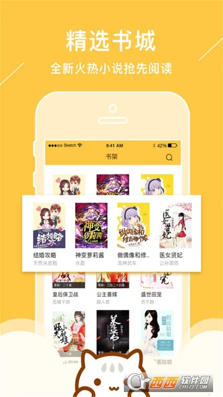 С��ͤ2019�ɰ氲װ��v1.9.1 ��׿���ͼ