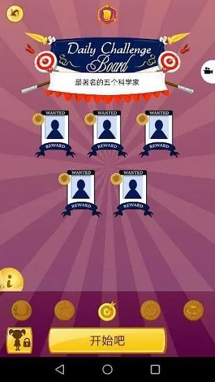 akinatour���ذ�׿v8.9.3 ��Ѱ��ͼ