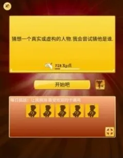 akinatour���ذ�׿v8.9.3 ��Ѱ��ͼ