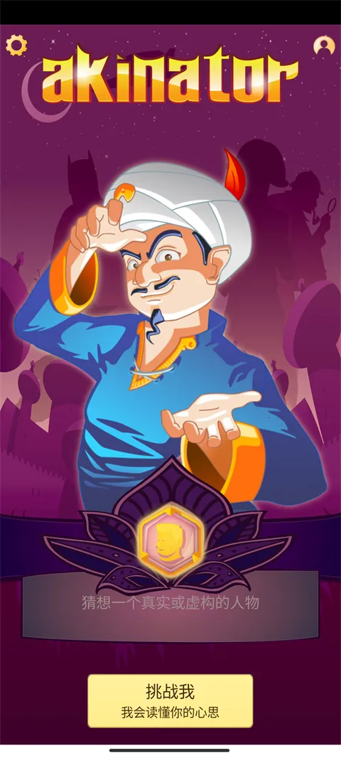 akinatour���ذ�׿