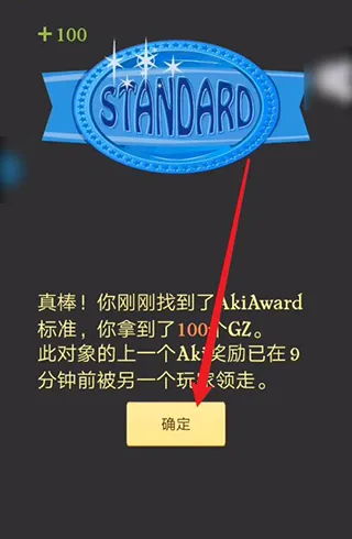 akinatour���ذ�׿