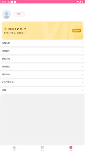 ����tv����v6.7.8 ��׿���ͼ