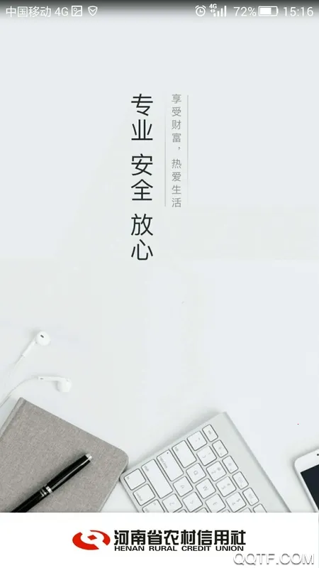 ����ũ��2026���°汾v4.1.6 �ٷ������ͼ