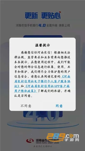 ����ũ��2026���°汾v4.1.6 �ٷ������ͼ