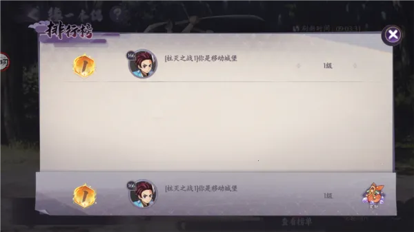 魂色(鬼灭题材游戏) 魂色(鬼灭题材游戏)