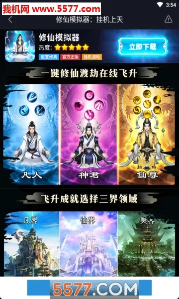 ����ģ����2��������v2.0 �ٷ������ͼ