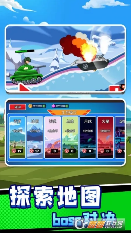 ս����ǰ�������v1.0.0 ��׿���ͼ