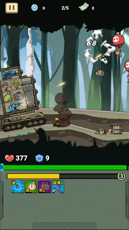 战车向前冲免广告版 战车向前冲免广告版