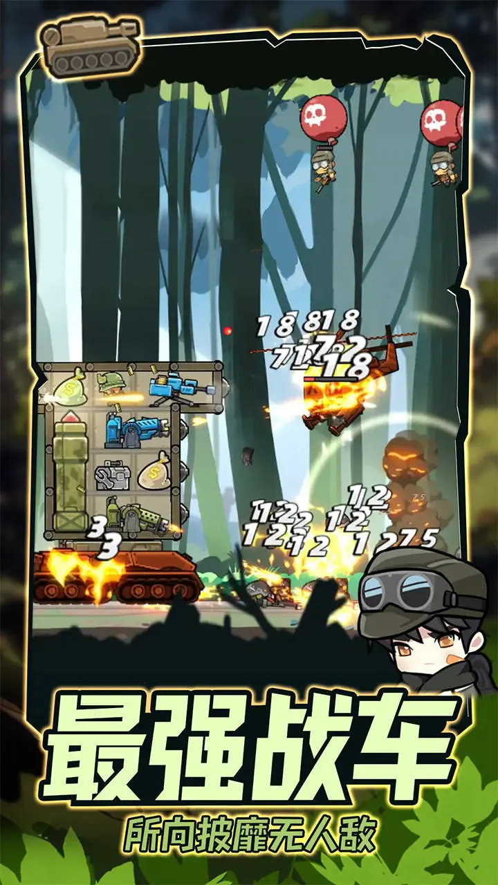 ս����ǰ�������v1.0.0 ��׿���ͼ