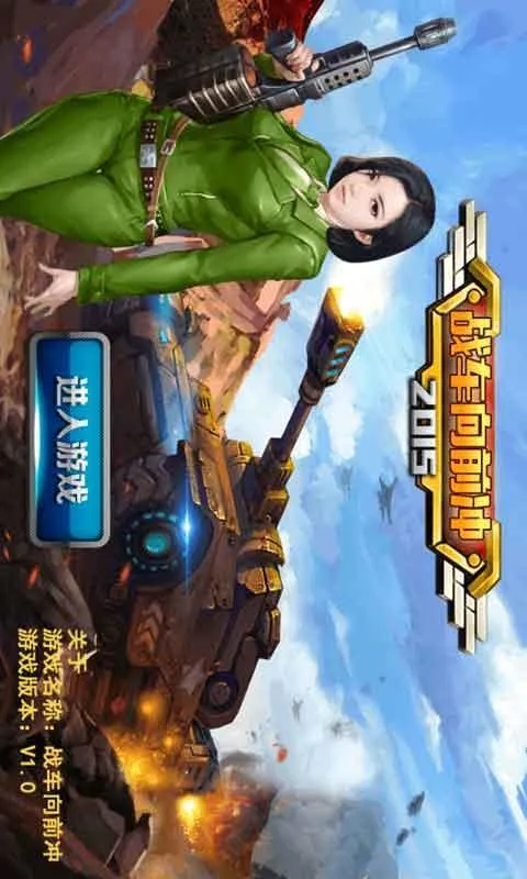 ս����ǰ�������v1.0.0 ��׿���ͼ