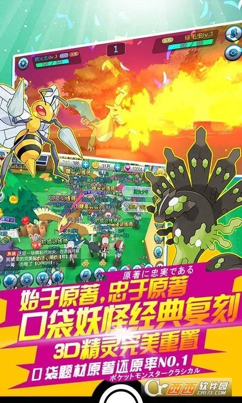 ��������ƽ��������ʯv4.0.1 ��Ѱ��ͼ