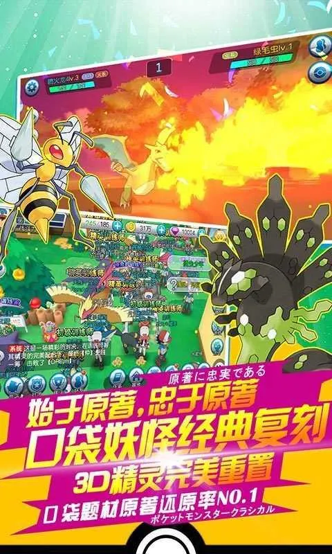 ��������ƽ��������ʯv4.0.1 ��Ѱ��ͼ