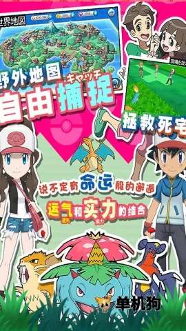 ��������ƽ��������ʯv4.0.1 ��Ѱ��ͼ