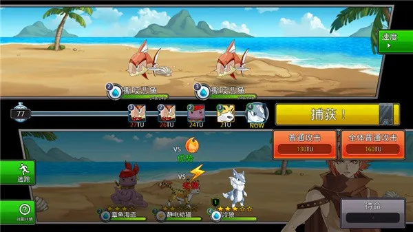 �λù���(���޶�ս��Ϸ)v2.59 ��Ѱ��ͼ