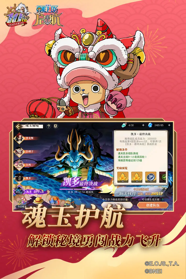 ������-����2026���ذ�װv36.0.0 ��׿���ͼ