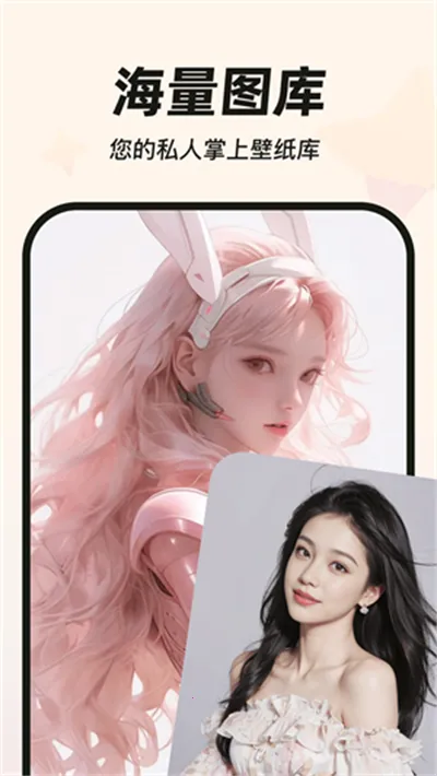 mywidget(��׿��������)v3.0.5 ��Ѱ��ͼ