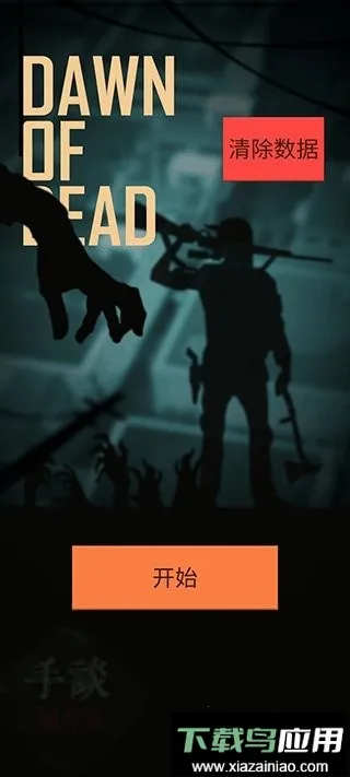 ��������2026���ذ�װv2.8 ��׿���ͼ