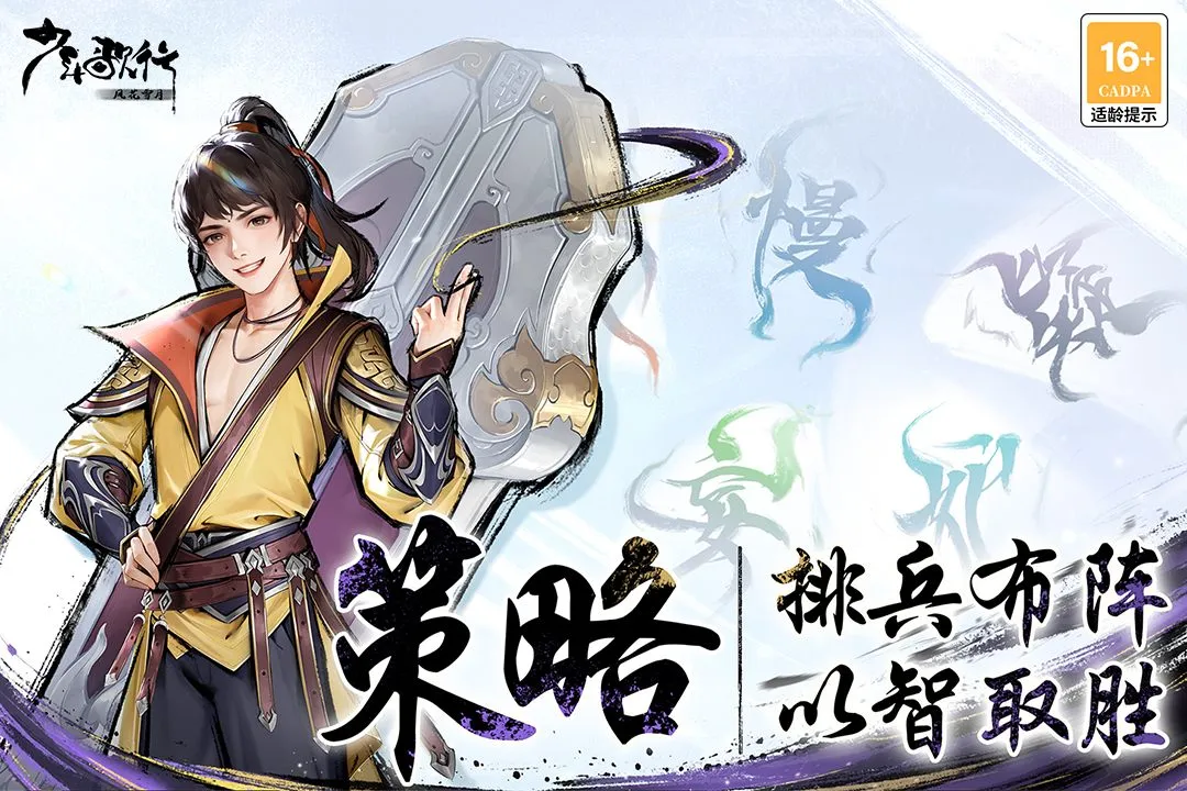 ������У��绨ѩ��2026�ٷ�����v2.0.135 ��Ѱ��ͼ