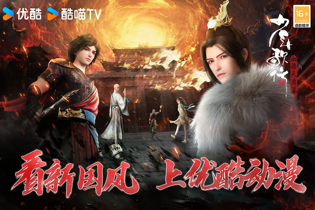 ������У��绨ѩ��2026�ٷ�����v2.0.135 ��Ѱ��ͼ