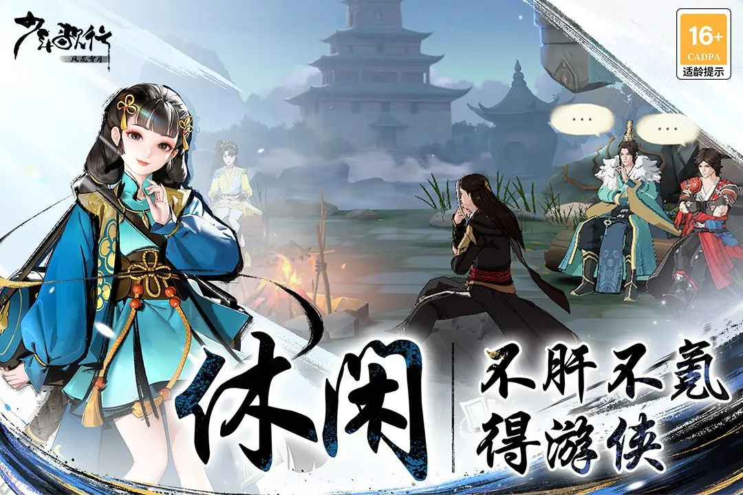 ������У��绨ѩ��2026�ٷ�����v2.0.135 ��Ѱ��ͼ