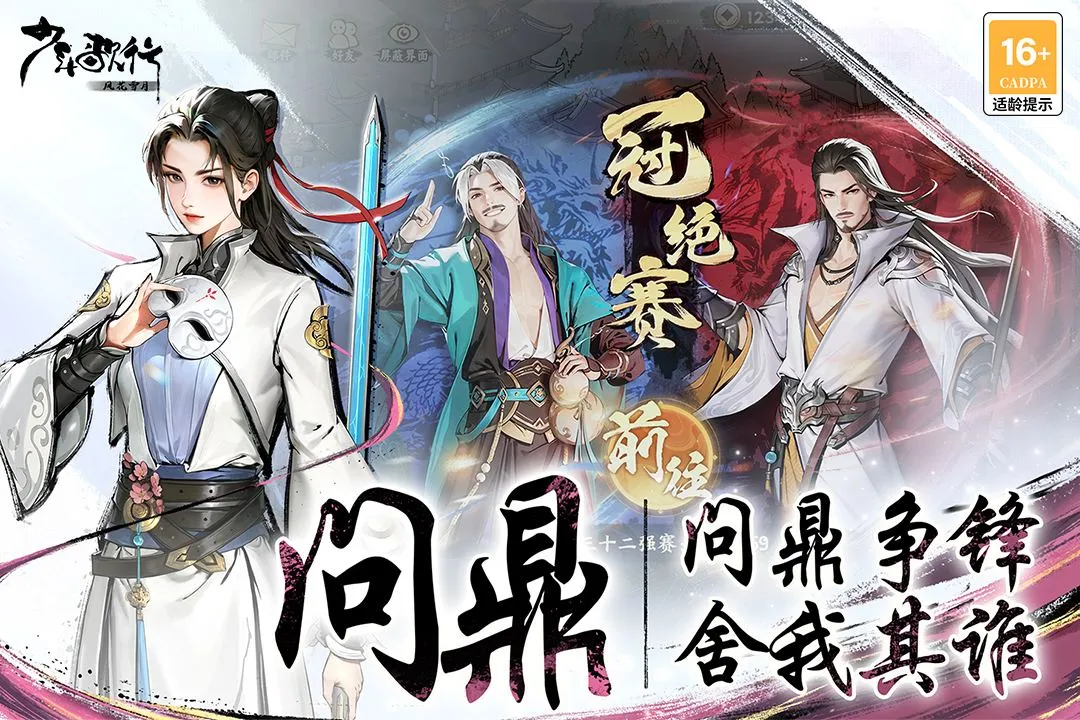 ������У��绨ѩ��2026�ٷ�����v2.0.135 ��Ѱ��ͼ