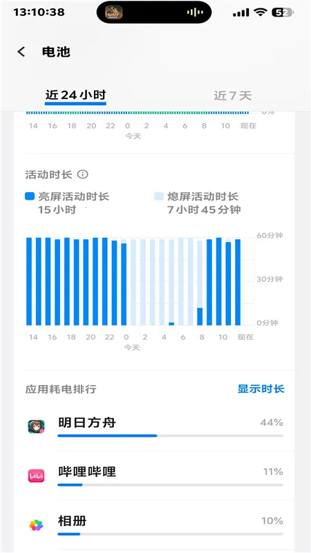 kbattery���°汾1.9v1.0 ��Ѱ��ͼ