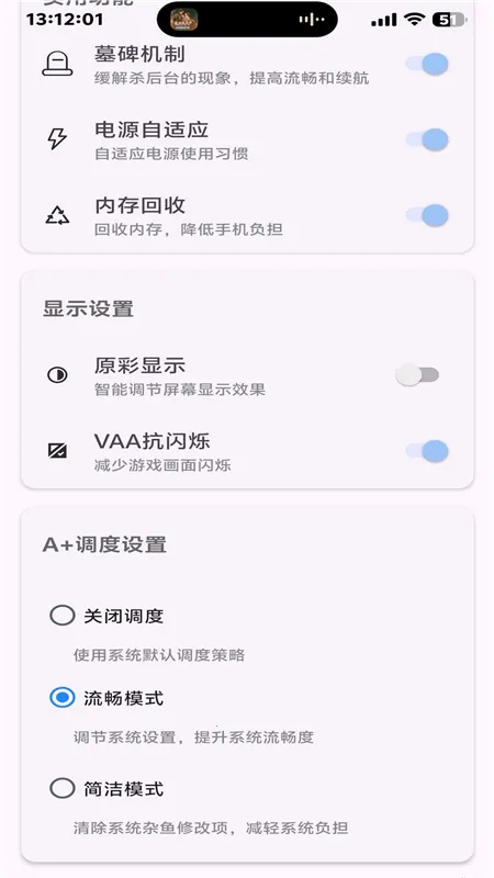 kbattery���°汾1.9v1.0 ��Ѱ��ͼ