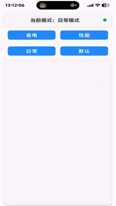 kbattery���°汾1.9v1.0 ��Ѱ��ͼ