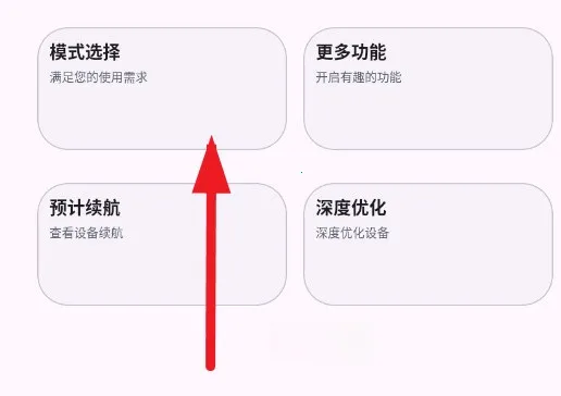 kbattery���°汾1.9