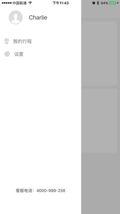 ˳������app����v6.1.0 ��Ѱ��ͼ