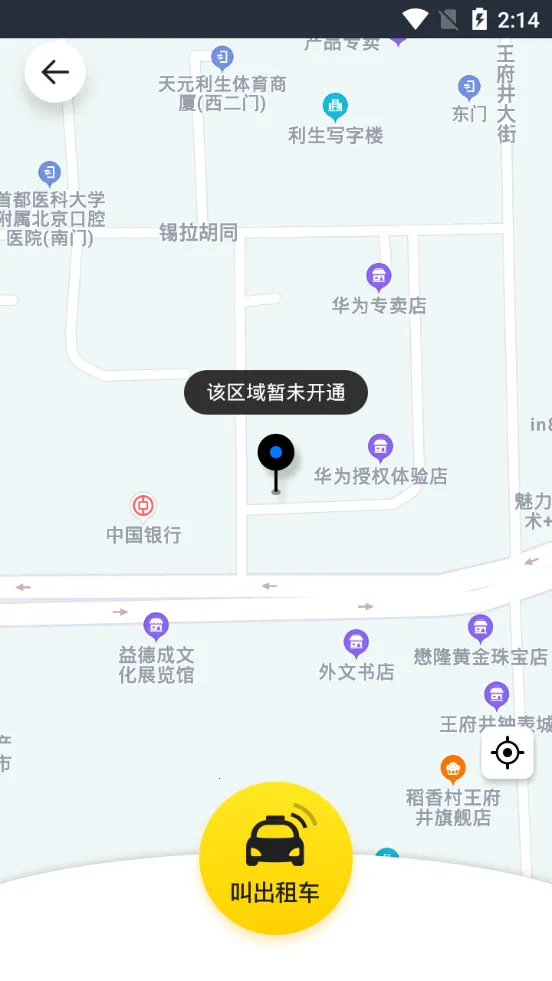 ˳������app����v6.1.0 ��Ѱ��ͼ