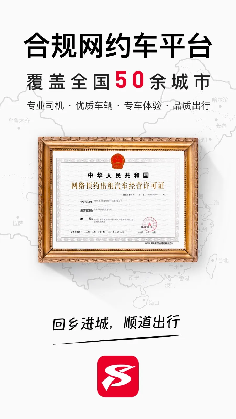 ˳������app����