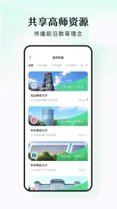 ̶ˮԴ��׿���ֻ���v1.7.2 ��Ѱ��ͼ