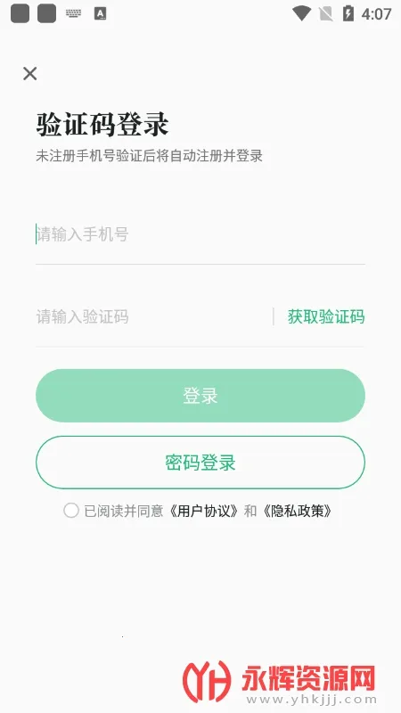 ̶ˮԴ��׿���ֻ���