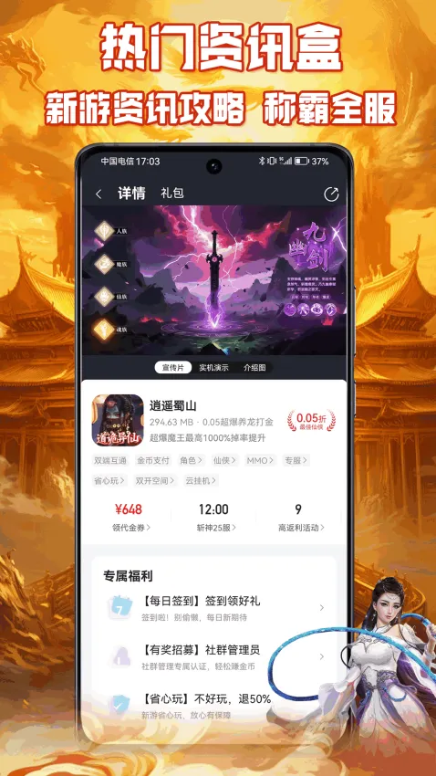 ����Ϸ���Ӱ�׿���ֻ���v1.0.1 ��׿���ͼ