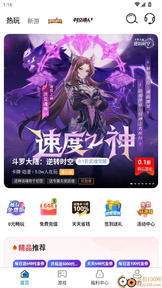 ����Ϸ���Ӱ�׿���ֻ���