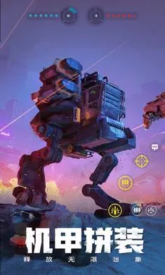 ����ս��-�ͽ����������ֻ���v1.51.0.104856 �ֻ����ͼ