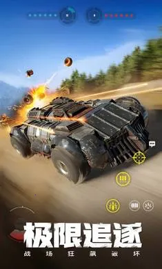 ����ս��-�ͽ����������ֻ���v1.51.0.104856 �ֻ����ͼ