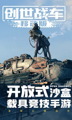 ����ս��-�ͽ����������ֻ���v1.51.0.104856 �ֻ����ͼ