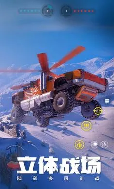 ����ս��-�ͽ����������ֻ���v1.51.0.104856 �ֻ����ͼ