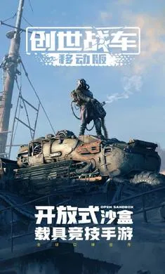 ����ս��-�ͽ����������ֻ���v1.51.0.104856 �ֻ����ͼ