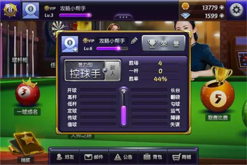 ̨������ƽ��