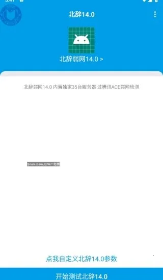 ��������6.0v999 �ٷ������ͼ