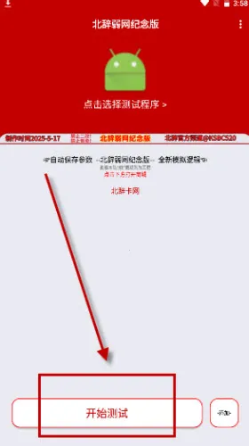 ��������6.0v999 �ٷ������ͼ