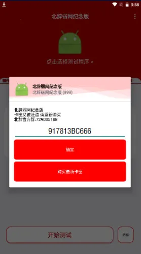 ��������6.0v999 �ٷ������ͼ