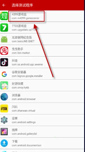 ��������6.0v999 �ٷ������ͼ