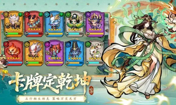 ��ս�������2026�ٷ����°汾v1 �ٷ������ͼ