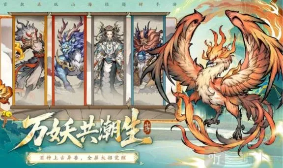 挑战神箭部落2026官方最新版本 挑战神箭部落2026官方最新版本